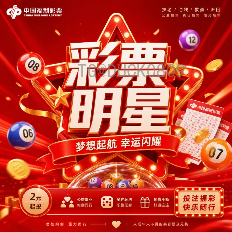 福登世界杯足球赛射手榜：英格兰新星的世界杯进球征程与排名分析
